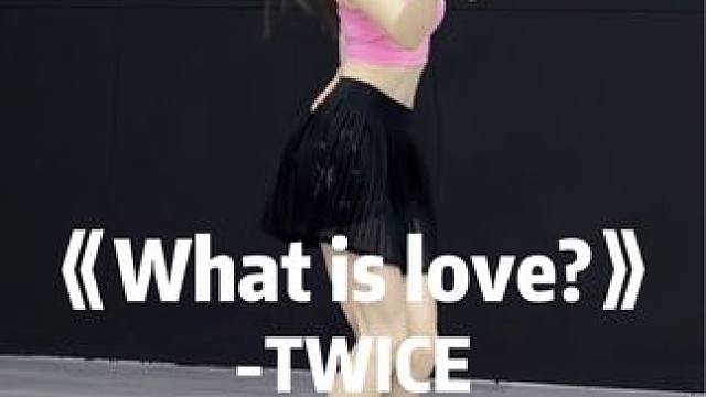 这支舞和夏日真的绝配#今日份舞蹈打卡 #翻跳 #whatislove #twice #韩舞