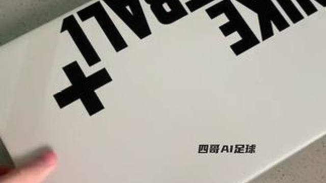 #dou来足球季 #唯有足球不可辜负 #遇见足球 #好鞋推荐 #足球鞋