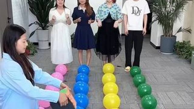 踩气球游戏，哈哈太好玩了吧 #办公室游戏 #真会玩系列 #办公室日常 #搞笑