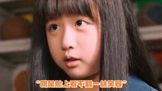 不断地否定真的会很打击孩子的自信心！ #教育 #中式教育给孩子带来什么