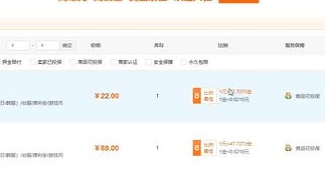 【失落的方舟台服】一个金币岛就把金价给干蹦了 #命运方舟 #失落的方舟台服 #网络游戏 #搬砖