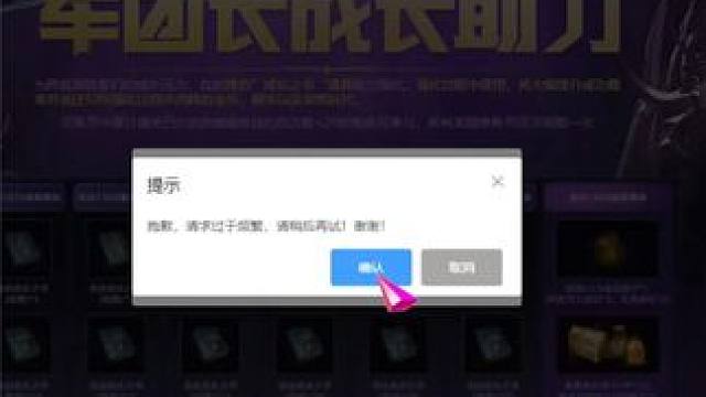 有关军团长活动的小巧思 #命运方舟 #寻找命运方舟最有才的你 #命运方舟天界圣域