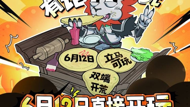 塔瑞斯世界预注册ID，6月12塔子见

还没有注册的小伙伴，快来注册啦，6月12-一起玩