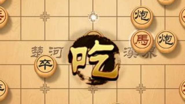 跃马出击，看风繁的棋局部署，教你掌握象棋战术的精髓 #象棋直播 #象棋 #象棋破局 #象棋高手 #象