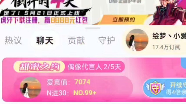 第四期录屏来啦！期待下一期有樱花树