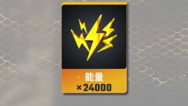 领了两万四体力？这一百倍怎么个事 #欢乐钓鱼大师6月全新版本 #人人都是钓鱼大师 #欢乐钓鱼大师  