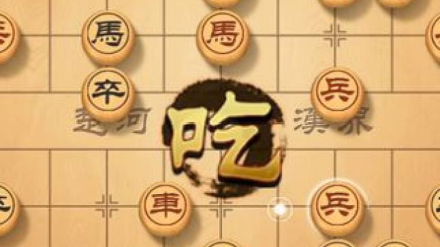  象棋开局全解，从基础到高级策略，风繁教你如何一击制胜 #象棋 #象棋直播 #象棋破局 #象棋高手 
