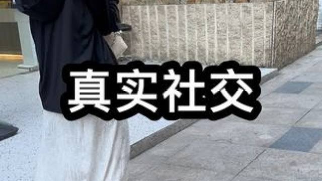 #搭讪 #展示面拍摄团队#睒睒社交旅拍