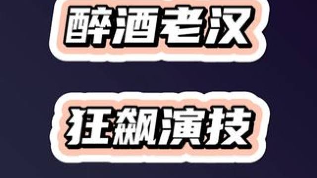 11号对付这种预言家的手段还不够高明，要多学习！#狼人杀大师场 #狼人杀直播