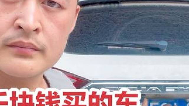 8千块买了辆国产二手车，这个车况简直是捡了一个大漏！真值！ #二手车检测 #修车那点事 #汽车知识