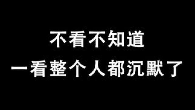 比起自己亏了，兄弟赚了更让人心碎#命运方舟天界圣域 #命运方舟 #兄弟 #游戏日常