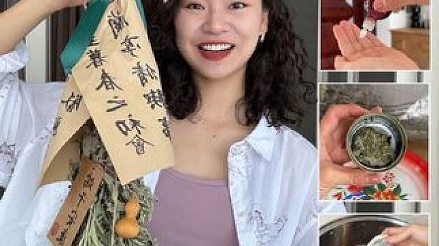 端午节挂艾草了吗？ 节后用起来～#端午 #生活小妙招 #艾草 #变废为宝 #端午习俗