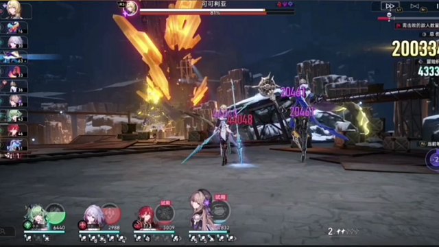 在崩坏星穹铁道上我们并不孤单，让我们携手并肩，共同面对挑战