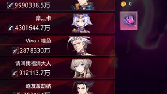 千亿魔剑，暴打小霍克！#晶核coa #晶核全民星计划