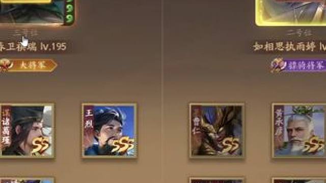 我是谁？ #三国杀 #三国杀十周年