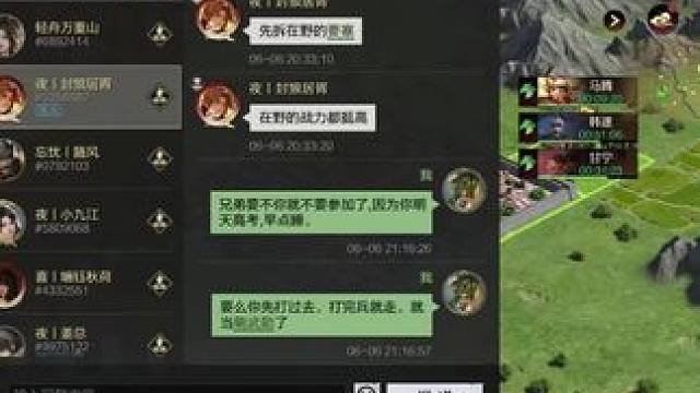 率土也有高考情，祝各位率土的学子们都考得好分数！#率土之滨 #率土星推计划