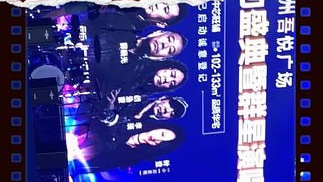 “小张杰”&“小霆锋”CP明星拼盘演唱会 