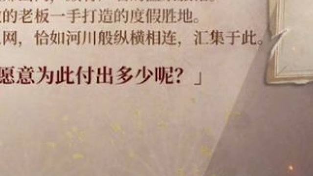 阴阳师6月新式神情报，新式神是一只猫？ #阴阳师 #我们一起玩过的阴阳师 #痒痒鼠 #情报 #新式神