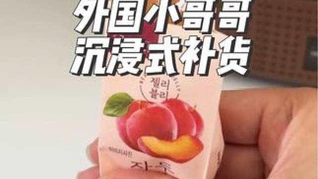 外国小哥哥为他的迷你冰箱补货#沉浸式 #补货 #解压 #asmr助眠视频 #极度舒适解压