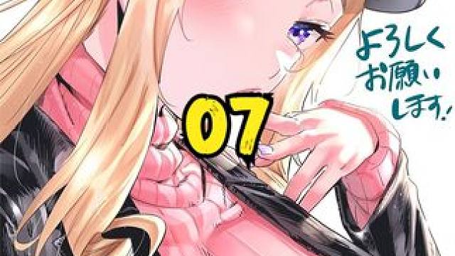 纯爱校花摊牌白给，男主：真的不是开玩笑？ #动漫解说 #充能计划