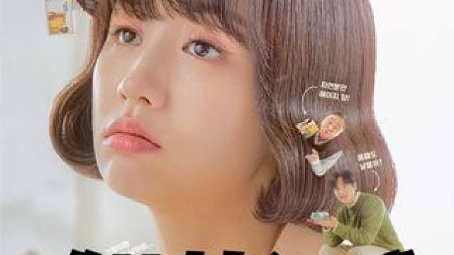 #好剧推荐 #儿媳记 #女性