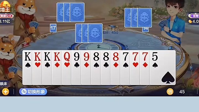 单炸偷跑地主呀