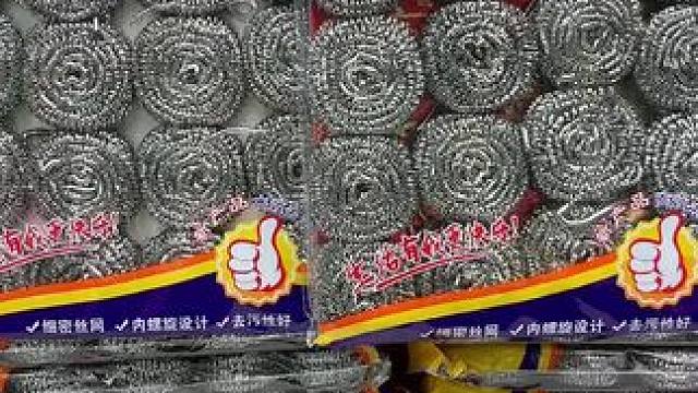 9块99到手60个 #钢丝球  趁现在活动划算，赶紧去囤 #超便宜超划算