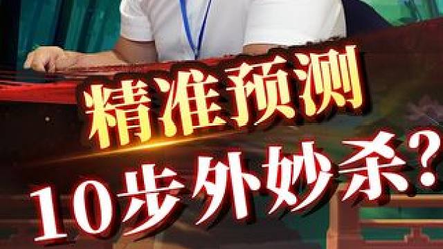 一路弃子，精准妙杀！ #象棋 #jj象棋