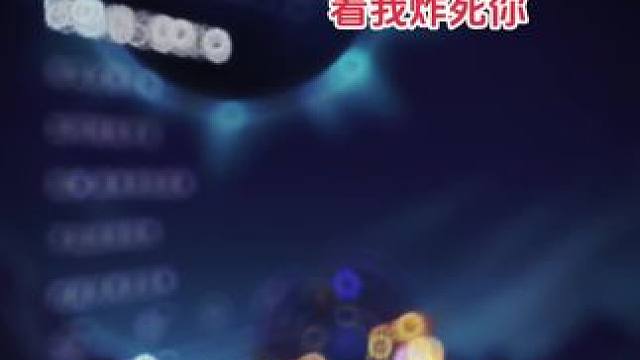 六月十一，炸死你 #魔兽萌新站 #魔兽世界