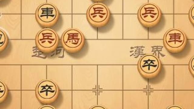 想赢棋，先了解开局，风繁带你掌握象棋开局的技巧 #象棋直播 #象棋 #象棋破局 #象棋高手 #象棋布