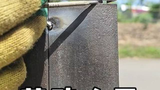 劳动人民的智慧，太有才了 #劳动人民的智慧 #神操作 #技能 #机械设备 #焊接技术