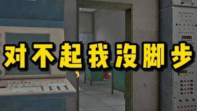 脚步消除
还不快艾特你的笨笨队友来学#2024鸡斯卡星火计划