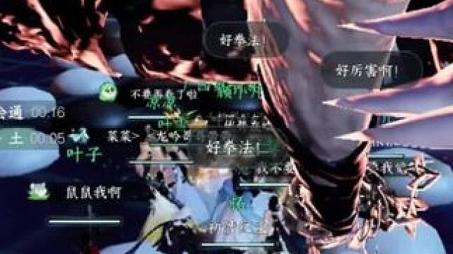 去隔壁玩了一会，总算找到一个优点了！#逆水寒手游 #游戏日常 #这个游戏很好玩 #游戏中的瞬间 #逆