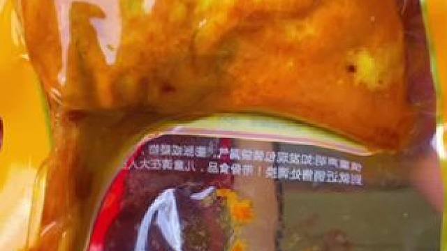 乡巴佬大鸭腿#零食推荐 #鸭货美食 #开袋即食