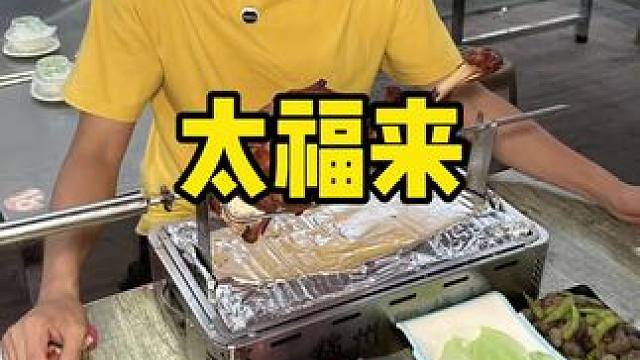 太福来 #烧烤 #烤羊腿 #小龙虾 #真材实料才能做出好味道