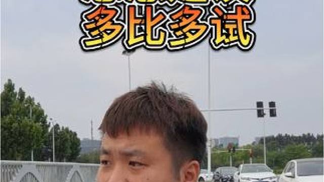 曹小姨:市场不稳定，价格必有高低，多比多试少吃亏！#梦幻西游 #回合制 #记录真实生活 #游戏