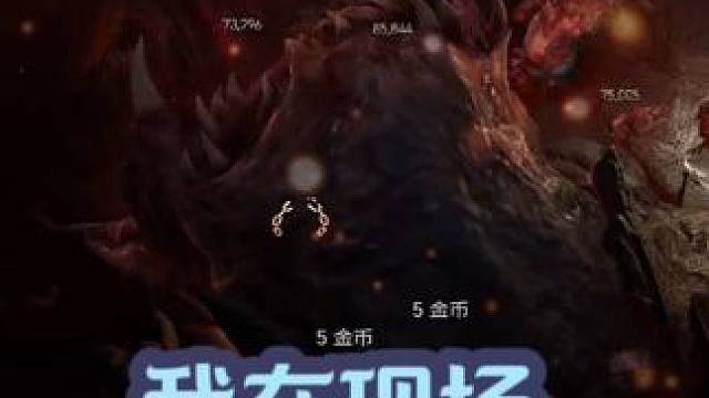 没开玩笑，塔姆跟哥布林有一腿！！我当时在现场看到了！！ #暗黑破坏神4 #暗黑破坏神 #搞笑 #游戏