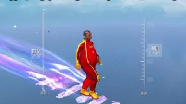 这个飞行器真不错！优雅永不过时#和平精英镜域双华 #和平精英空岛集结#和平精英赛季初精神状态