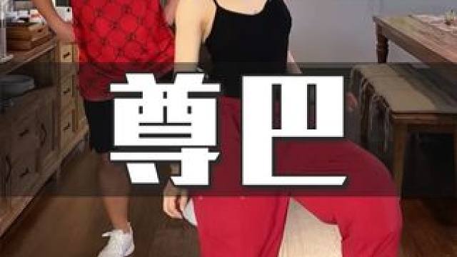 简单暴汗✅0基础健身尊巴舞，节奏感十足跳的时候注意收腹，跟着音乐动起来，跟练个两三遍就能学会#燃脂 