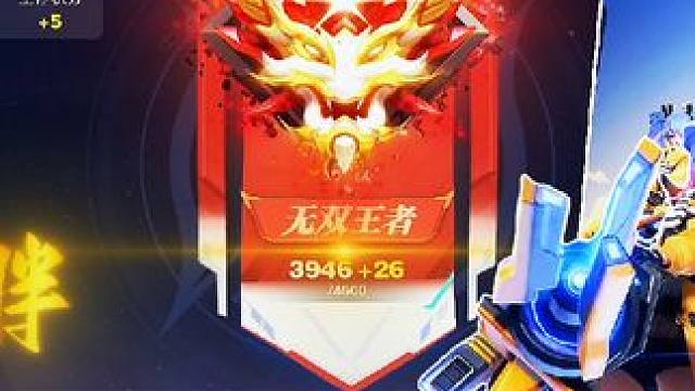 #星之破晓 #王者吃鸡 #王者  帅帅的老男孩