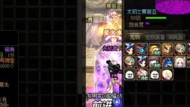 5件增幅10上12 能成几件呢#dnf #dnf地下城 #dnf旭旭宝宝大马猴