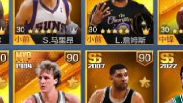 鲨鱼毕业？#最强nba #最强nba手游