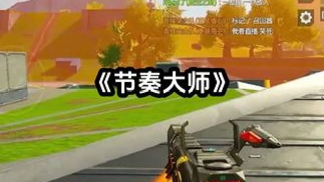 #高能英雄 #s4赛季猎影迷踪上线 接受所有声音，但是我只做自己。