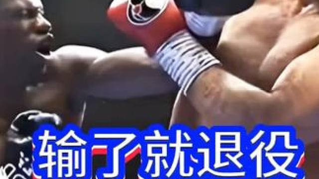 曾经打败张志磊的赫戈维奇遇到了麻烦 #职业拳击 #拳击比赛 #张志磊 #赫戈维奇vs杜布瓦