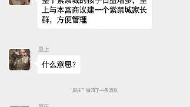 我发布了一个新视频，快来围观吧！