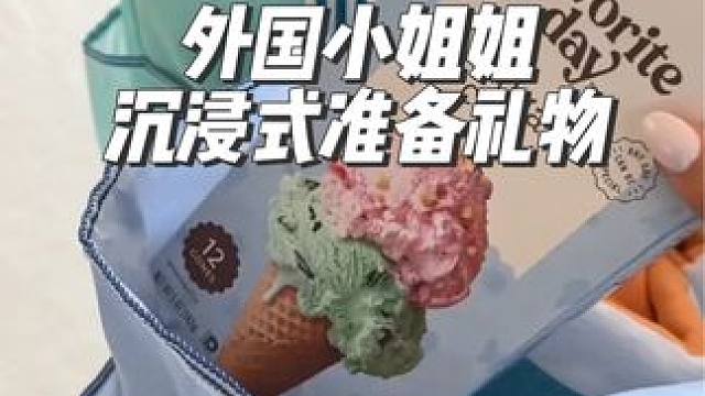 外国小姐姐为女儿老师准备礼物，感谢一学年教导#diy #沉浸式 #解压 #asmr助眠视频 #极度舒