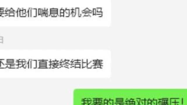 #绝地求生 #我的队友 以后见到我们请绕道#pubg穿搭 #2024鸡斯卡星火计划  #pubg