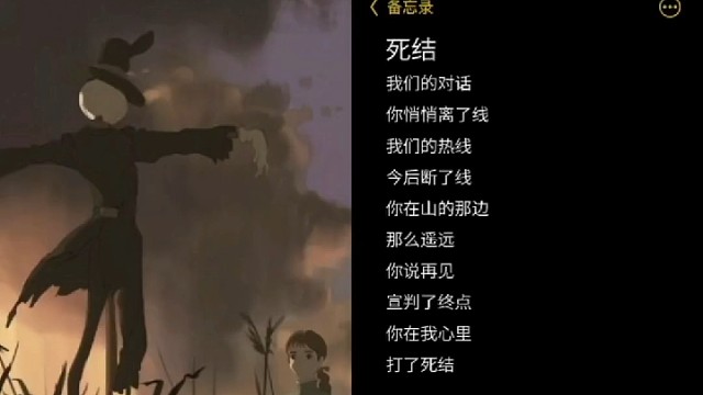 离不开的都离开，抓不住想抓的爱