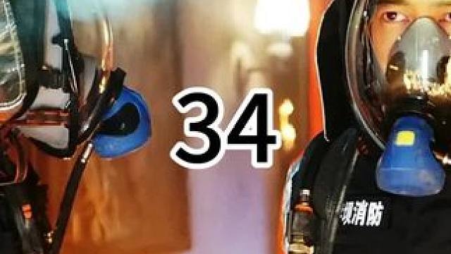 #特勤精英.#消防救援 #好剧推荐 女总裁和消防员的完美婚礼