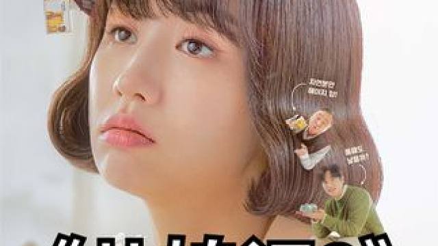 大嫂太帅了#好剧推荐 #儿媳记 #女性